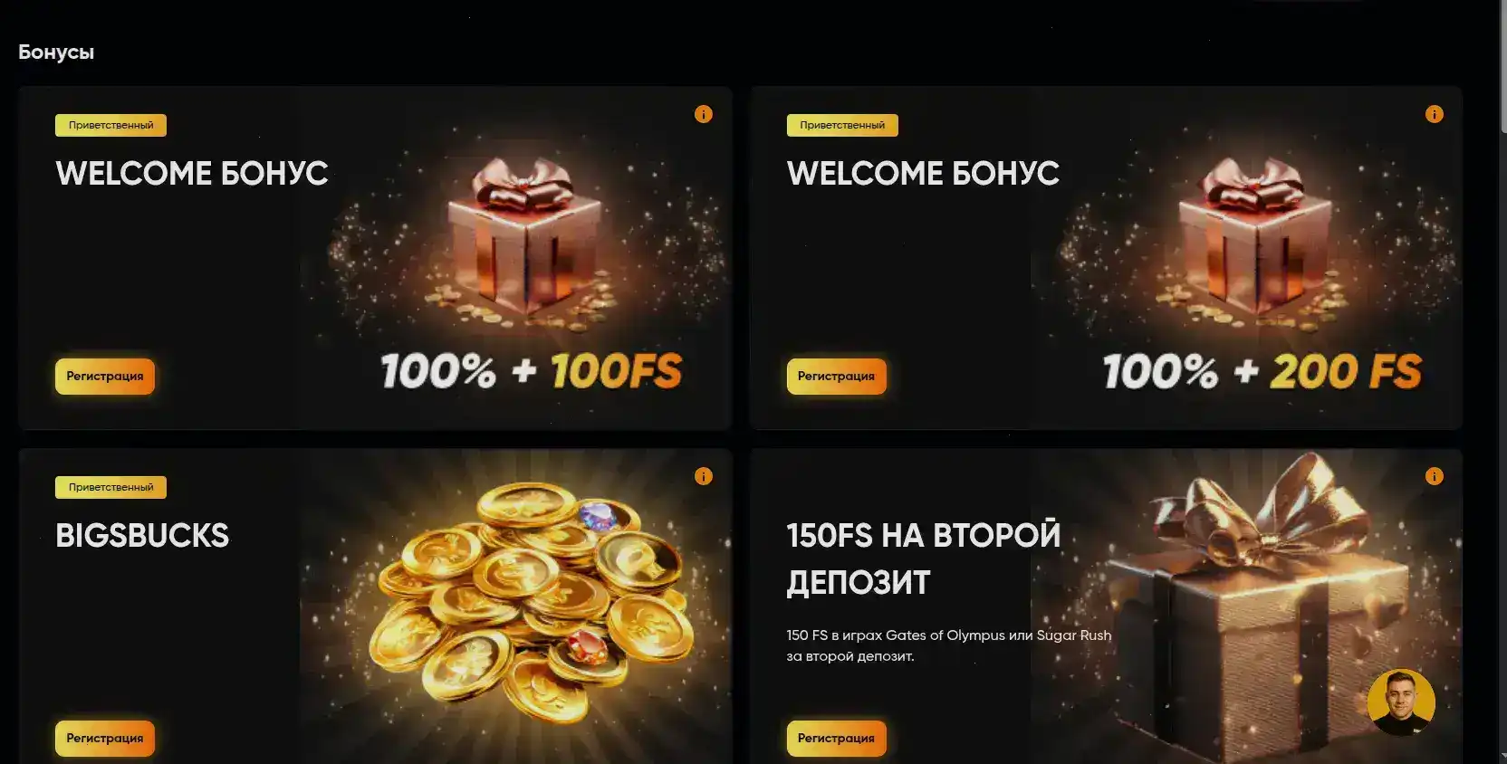 Мобильная версия слотов Magma