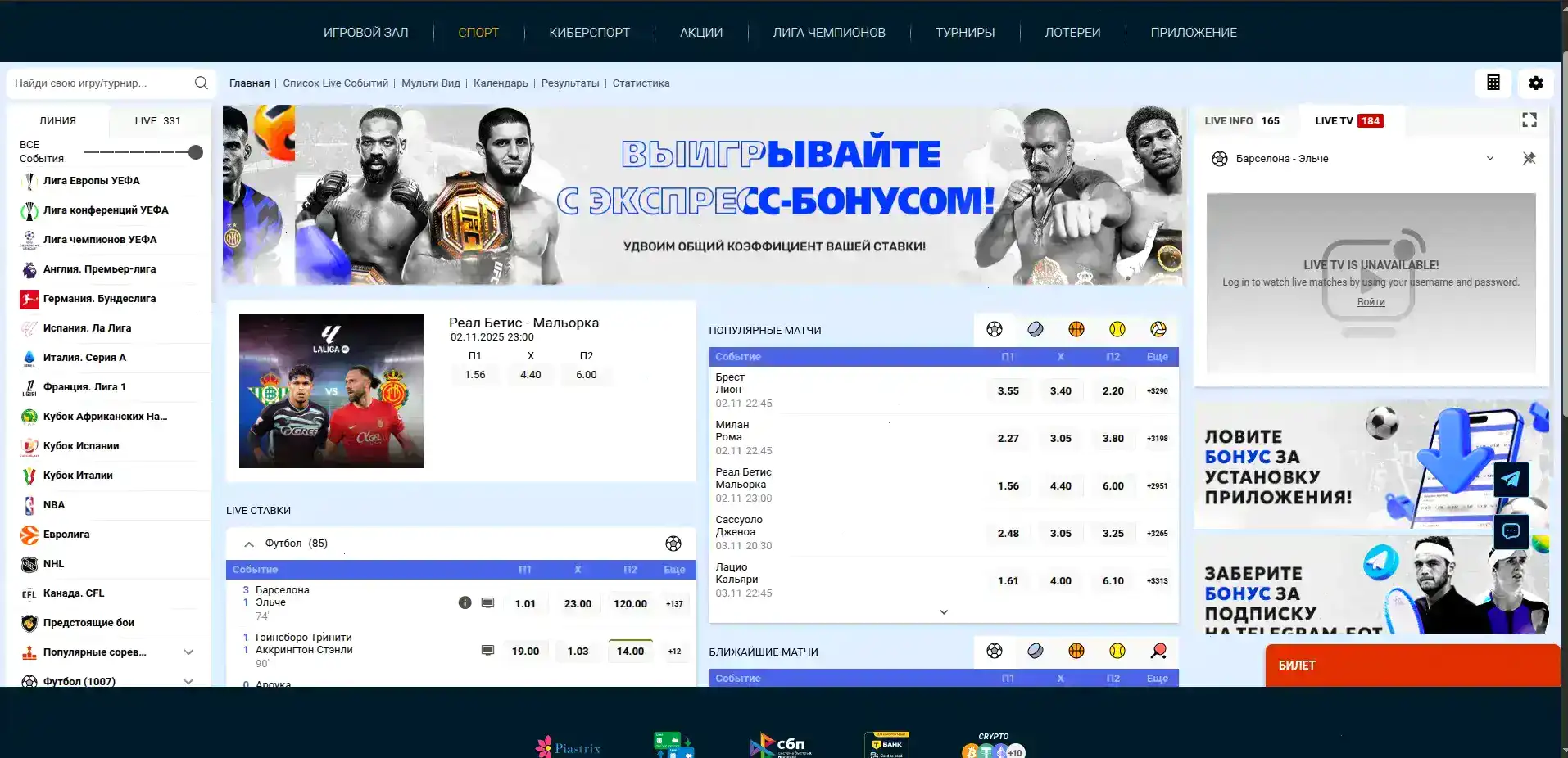 Джекпот слоты Magma casino